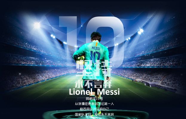 压住了骑士 压住了骑士