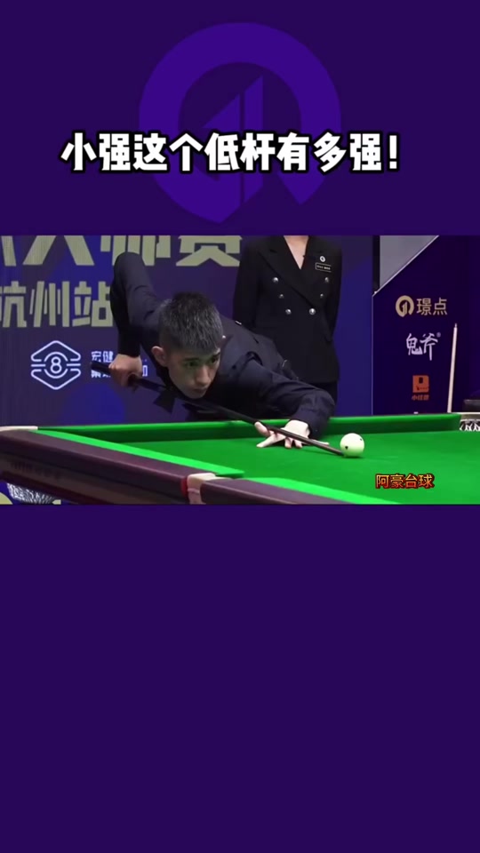 季后赛气质 季后赛气质