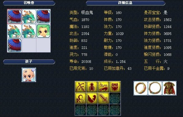 上抢追身 上抢追身