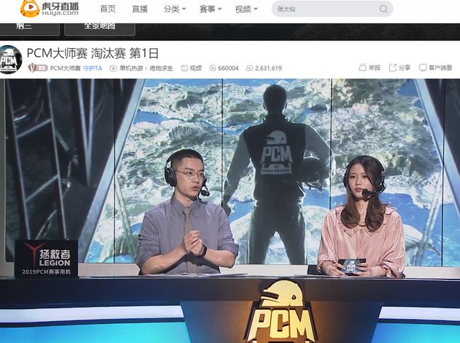配合高低位 配合高低位