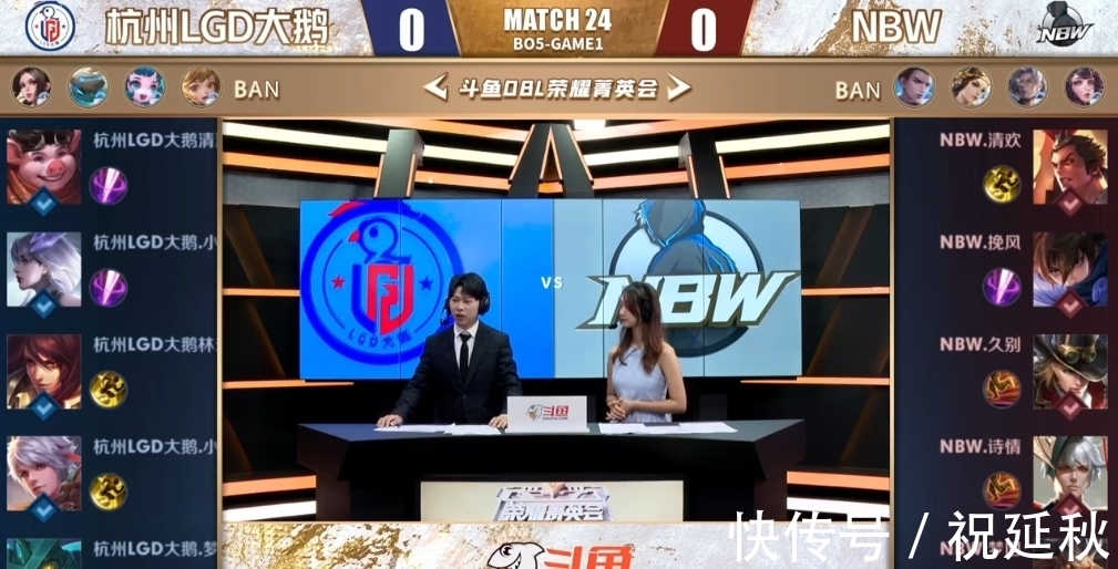追逐浓眉