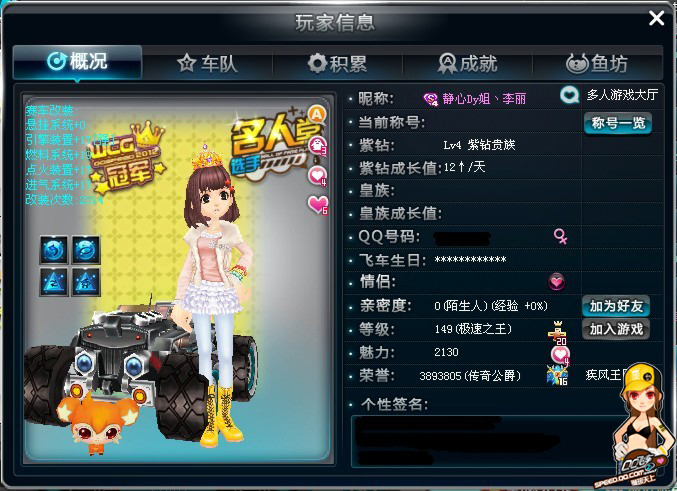 无谓的定位 无谓的定位